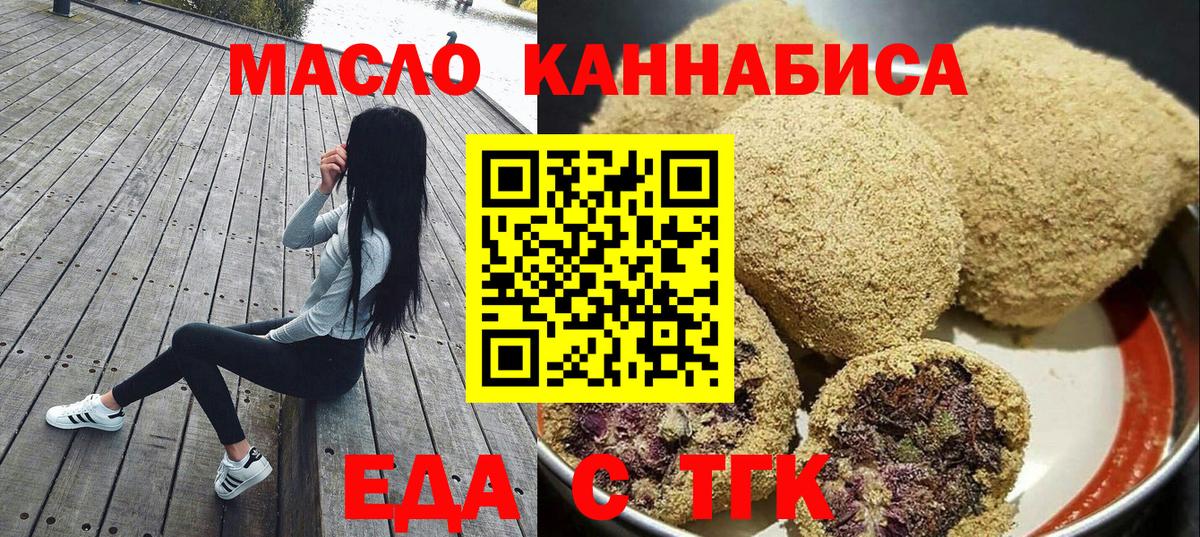 Тара  Canna-Cookies марихуана  Вход с VPN 