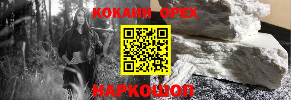 КОКАИН 99% Тара