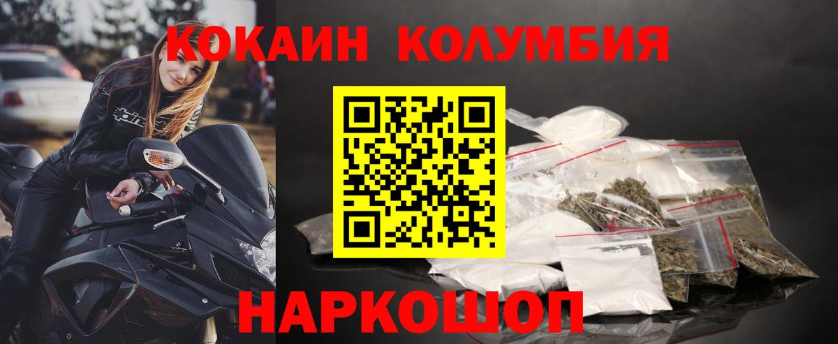 COCAIN Перу  Вход с VPN  COCAIN FishScale  COCAIN  Тара 