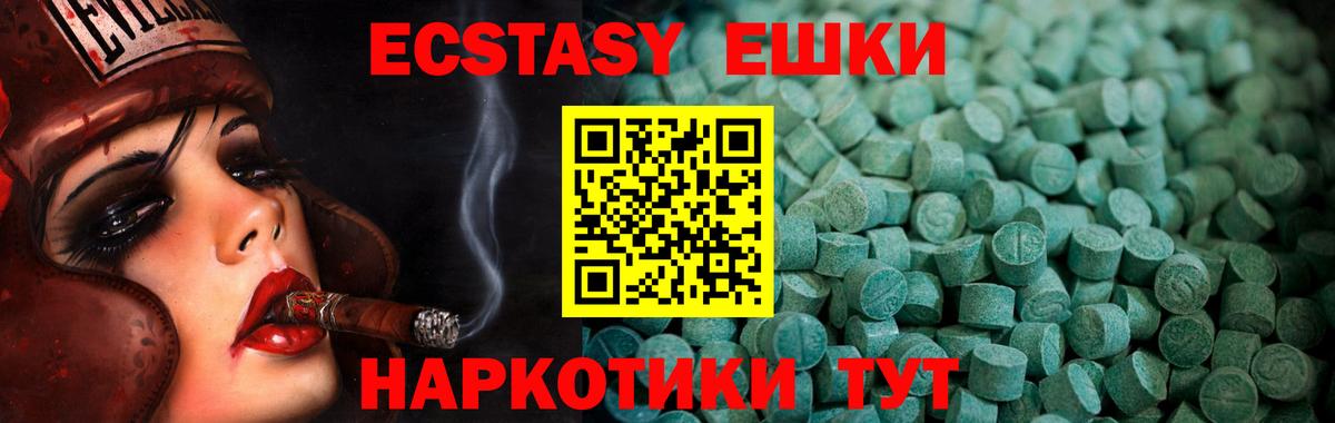 Экстази 99%  Экстази бентли  Вход с VPN  Экстази  Тара 
