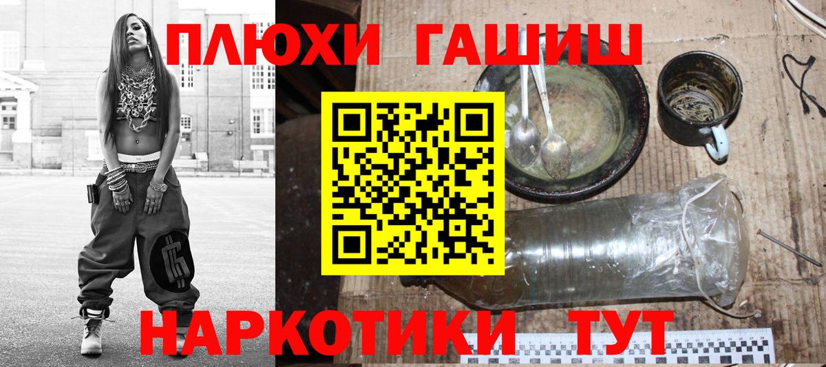 Гашиш VHQ  ГАШИШ  Гашиш ice o lator  Тара  Вход с VPN 
