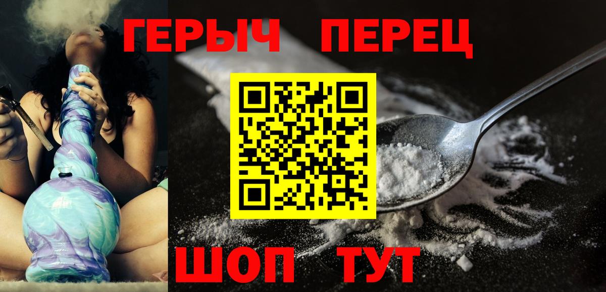 ГЕРОИН Афган Тара