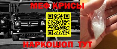 кристаллы Обь