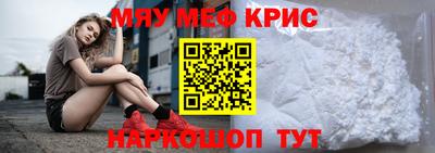 кристаллы Обь
