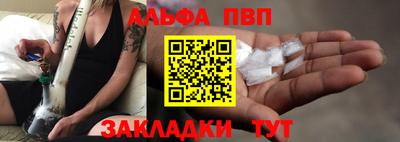 сатива Новодвинск