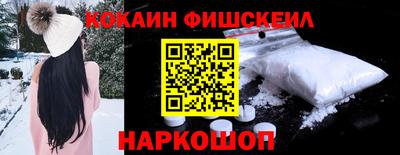 мяу мяу кристалл Обнинск