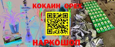 мяу мяу кристалл Обнинск
