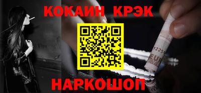кристаллы Обь