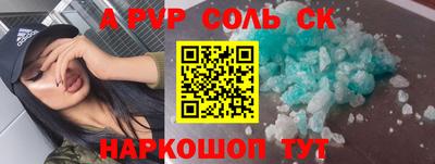 мяу мяу кристалл Обнинск