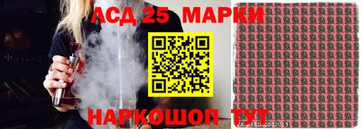 кристаллы Обь
