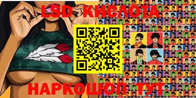 кристаллы Обь