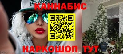 кристаллы Обь