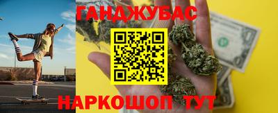 мефедрон VHQ Новокубанск