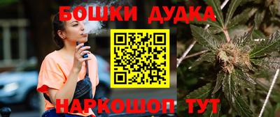 мяу мяу кристалл Обнинск