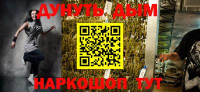 мефедрон VHQ Новокубанск