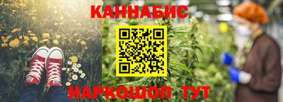 кристаллы Обь