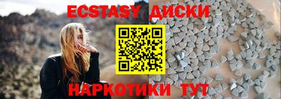 мяу мяу кристалл Обнинск