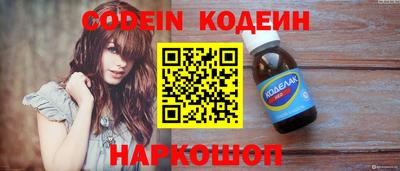 кристаллы Обь