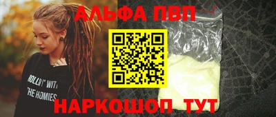 мяу мяу кристалл Обнинск
