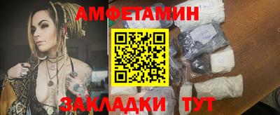кристаллы Обь