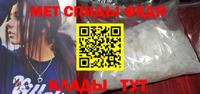 кристаллы Обь