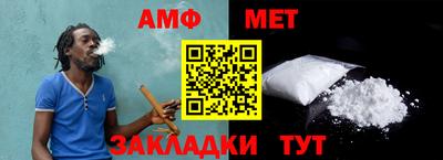 сатива Новодвинск