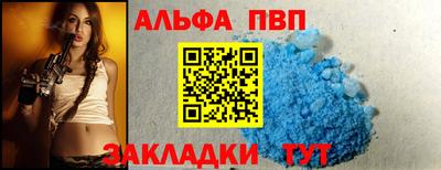 мефедрон VHQ Новокубанск