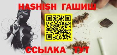 героин Нягань
