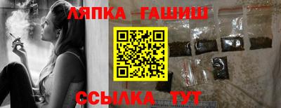 сатива Новодвинск