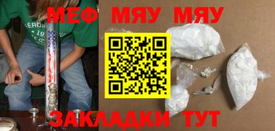 кристаллы Обь
