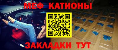 кристаллы Обь