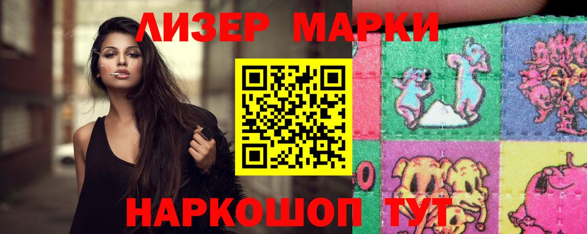 LSD-25 экстази  LSD-25 экстази ecstasy  Вход с VPN  Лсд 25 экстази ecstasy  Тара 