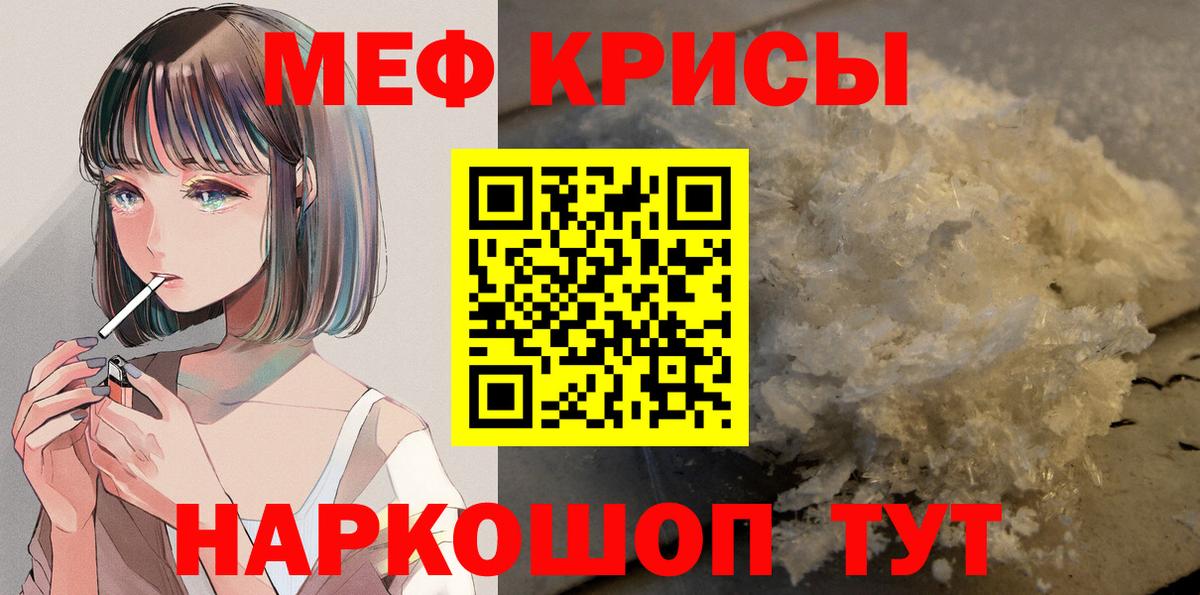 МЕФ Тара