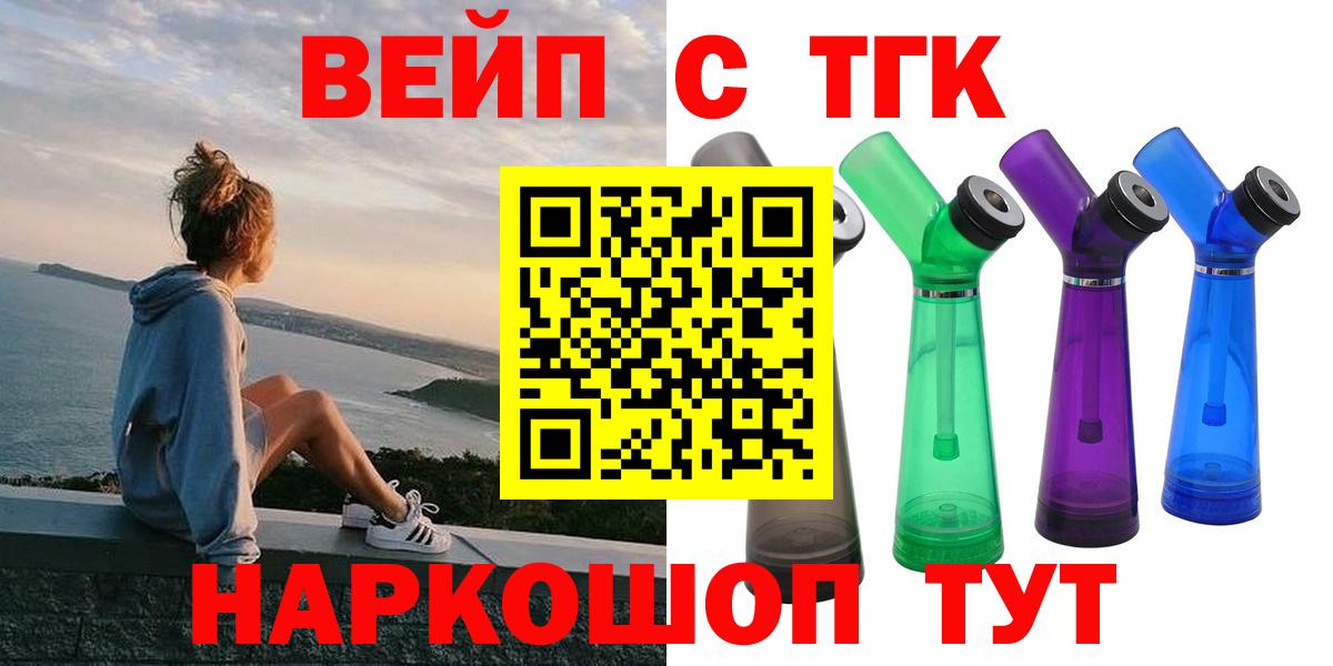 Тара  купить наркоту  Вход с VPN  ТГК Wax 