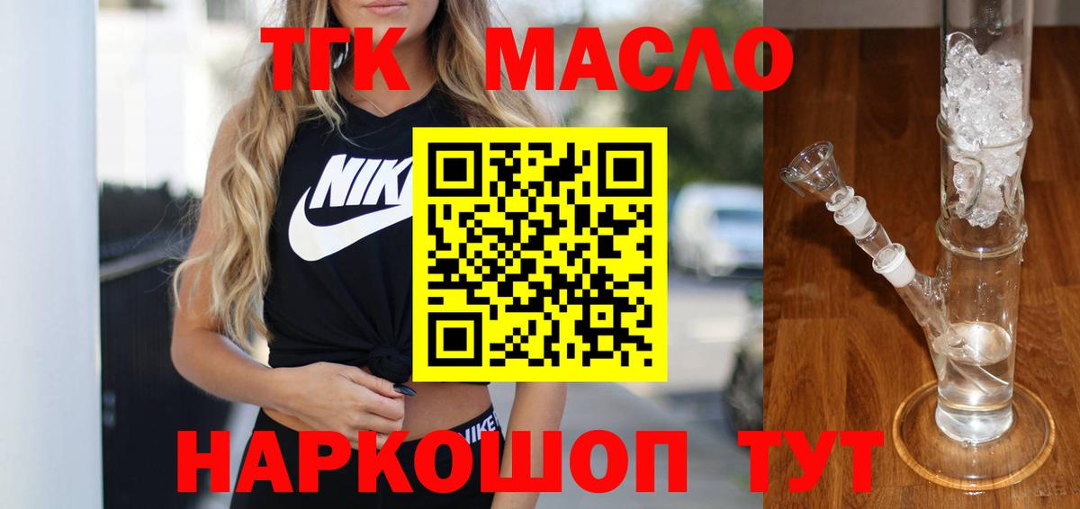 Дистиллят ТГК жижа Тара